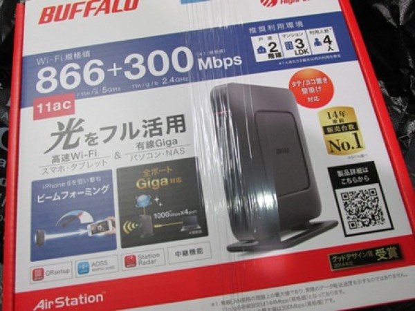 Wi-Fi　ルーターサムネイル